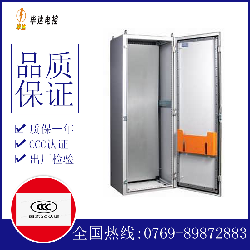 阿合奇PS柜