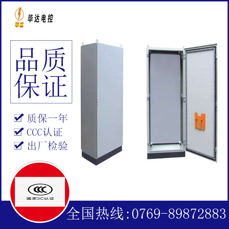 阿合奇仿威图柜